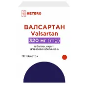 Валсартан таблетки покрытые пленочной оболочкой по 320 мг контейнер 30 шт