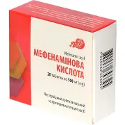 Мефенаминовая кислота таблетки по 500 мг 2 блистера по 10 шт