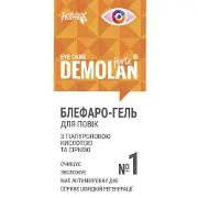 Гель для повік Демолан Форте Блефаро-гель №1 з гіалуроновою кислотою та сіркою 20 мл
