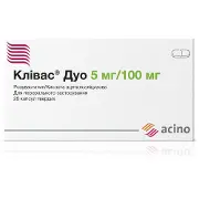 Кливас Дуо капсулы твердые по 5 мг/100 мг 4 блистера по 7 шт