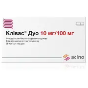 Клівас Дуо капсули тверді по 10 мг/100 мг 4 блістера по 7 шт