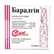 Баралгин раствор для инъекций в ампулах по 5 мл упаковка 10 шт