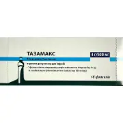 Тазамакс порошок для розчину для інфузій по 4,5 г в флаконах 10 шт