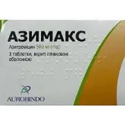 Азимакс таблетки вкриті плівковою оболонкою по 500 мг блістер 3 шт