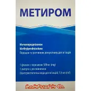 Метиром порошок для розчину для ін'єкцій по 500 мг 1 шт в комплекті з розчинником по 7,8 мл в ампулі 1 шт