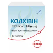 Колхивин таблетки покрытые пленочной оболочкой по 0,6 мг контейнер 30 шт