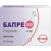 Бапре капсулы по 300 мг 3 блистера по 10 шт