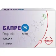 Бапре капсули по 75 мг 3 блістера по 10 шт