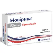 Мовирика капсулы твердые по 50 мг 2 блистера по 7 шт