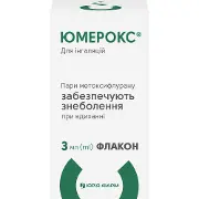 Юмерокс пары для ингаляций жидкость по 3 мл во стеклянном флаконе 1 шт
