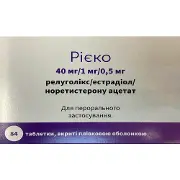 Риеко таблетки покрыты пленочной оболочкой 40 мг/1 мг/0,5 мг 3 флакона по 28 шт