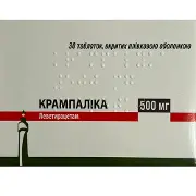 Крампаліка таблетки вкриті плівковою оболонкою по 500 мг 3 блістера по 10 шт