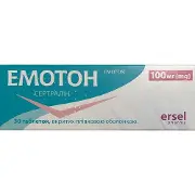 Эмотон таблетки покрытые пленочной оболочкой по 100 мг 3 блистера по 10 шт