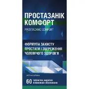 Простазанік Комфорт таблетки формула захисту простати для підтримки чоловічого здоров'я флакон 60 шт