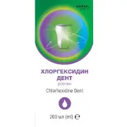 Хлоргексидин Дент раствор для ротовой полости флакон 200 мл Solution Pharm