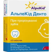 АльпеКід Денто (Дентокінд) таблетки 2 блістери по 30 шт