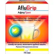 АфлуГрип порошок для орального розчину в саше 10 шт
