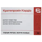 Кратепровін Кардіо капсули дієтична добавка упаковка 30 шт