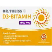 D3-Вітамін 4000 МО джерело вітаміну Д3 таблетки вкриті оболонкою Доктор Тайсс упаковка 60 шт