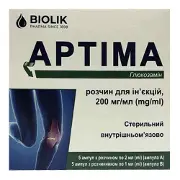 Артіма розчин для ін'єкцій 200 мг/мл (ампула А) в ампулах по 2 мл 5 шт + розчинник (ампула В) по 1 мл 5 шт
