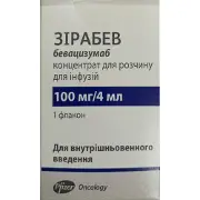 Зірабев концентрат для розчину для інфузій 25 мг/мл флакон 4 мл (100 мг) 1 шт