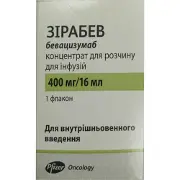Зірабев концентрат для розчину для інфузій 25 мг/мл флакон 16 мл (400 мг) 1 шт