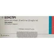 Бонспрі розчин для ін'єкцій 20 мг/0,4 мл у попередньо наповненому шприці 0,4 мл 1 шт