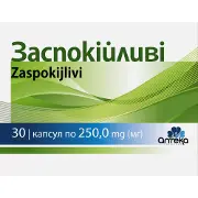 Заспокійливі капсули сприяє нормалізації функціонування центральної нервової системи 3 блістера по 10 шт