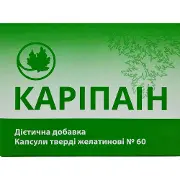 Каріпаін капсули джерело глюкозаміну та хондроїтину для нормалізації роботи опорно-рухового апарату 4 блістери по 15 шт