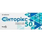 Сінторікс таблетки по 50 мкг 5 блістерів по 10 шт