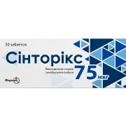 Сінторікс таблетки по 75 мкг 5 блістерів по 10 шт