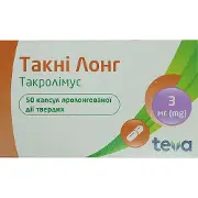 Такні Лонг капсули пролонгованої дії по 3 мг упаковка 50 шт