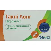 Такни Лонг капсулы пролонгированого действия по 5 мг упаковка 50 шт