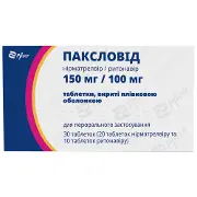 Паксловід таблетки вкриті плівковою оболонкою упаковка 30 шт