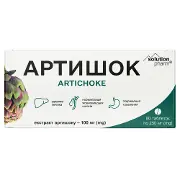 Артишок диетическая добавка таблетки 8 блистеров по 10 шт Solution Pharm
