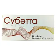 Субетта таблетки блістер 20 шт