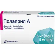 Полаприл А капсулы твердые по 5 мг/5 мг 3 блистера по 10 шт