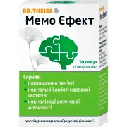 Мемо Эффект Др. Тайсс капсулы для улучшения памяти и умственной деятельности упаковка 60 шт