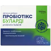 Пробиотикс Буларди капсулы упаковка 10 шт Solution Pharm