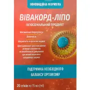 Вівакорд-Ліпо розчин для внутрішнього приймання в стіках по 15 мл упаковка 20 шт