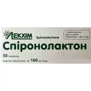 Спиронолактон таблетки покрытые оболочкой по 100 мг 5 блистеров по 10 шт