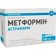 Метформин-Астрафарм таблетки покрытые пленочной оболочкой 500 мг 9 блистеров по 10 шт