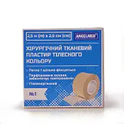 Пластырь хирургический Angelmed (АнгелМед) Пластфикс на тканевой основе телесного цвета размер 2,5 м х 2,5 см 1 шт