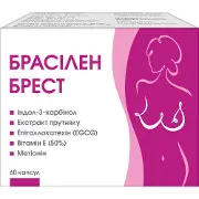 Брасилен Брест капсулы для нормализации функционирования органов женской репродуктивной системы 4 блистера по 15 шт