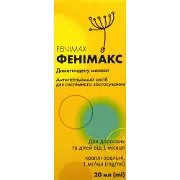 Фенімакс краплі оральні 1 мг/мл флакон 20 мл