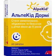АльпеКид Дорми таблетки 2 блистера по 30 шт