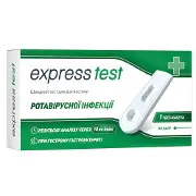 Тест-касета Express Test (Експрес тест) для швидкої діагностики ротавірусної інфекції 1 шт