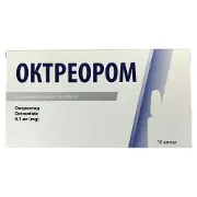 Октреором розчин для ін'єкцій 0,1 мг/мл в ампулах по 1 мл 10 шт
