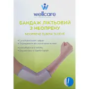 Бандаж на локтевой сустав WellCare (ВеллКеа) модель 31009 неопреновый размер S