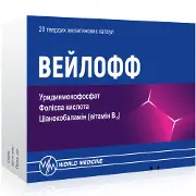 Вейлофф  капсули тверді 2 блістери по 10 шт